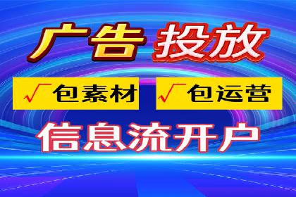 百度竞价广告投放技巧：从失败到成功的转变