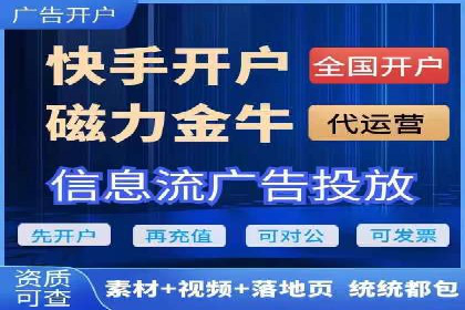 短视频与信息流平台的融合发展案例探讨