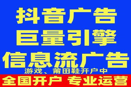 SEM广告投放优化案例研究